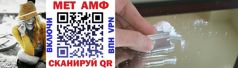 Amphetamine VHQ Купить закладки Карабаново