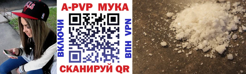 Купить закладки  Карабаново  Alfa_PVP Crystall 