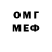 КЕТАМИН VHQ Mister Nobody: