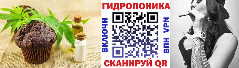 Еда ТГК марихуана  Купить закладки  Карабаново 