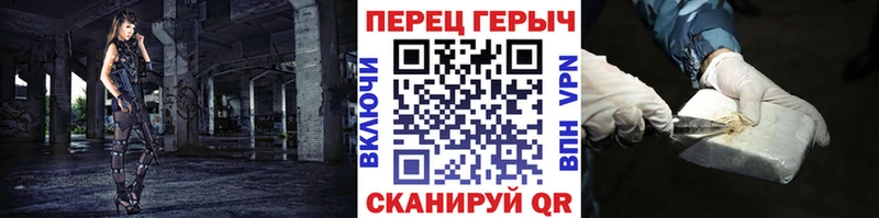 ГЕРОИН VHQ Купить закладки Карабаново