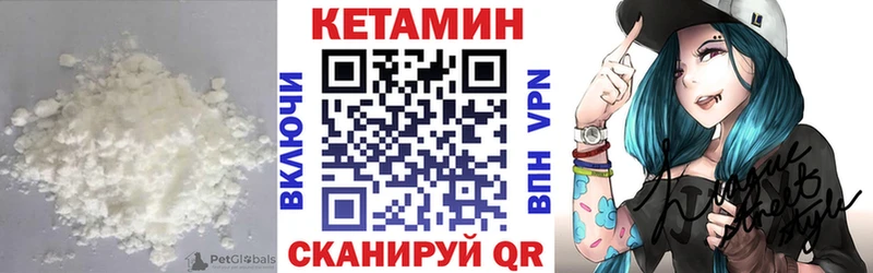 Купить закладки  Карабаново  КЕТАМИН ketamine 