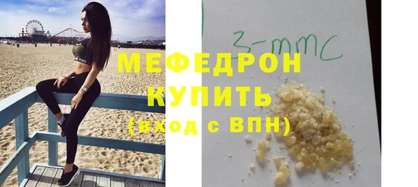 МДМА Володарск