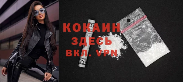 прущие крисы Волосово