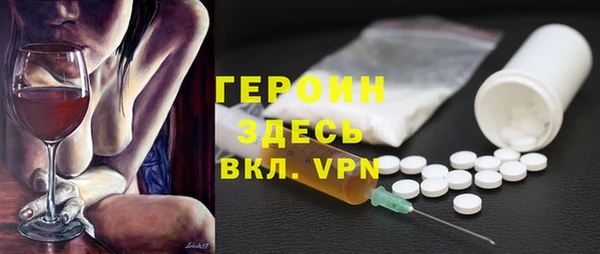 меф VHQ Волоколамск