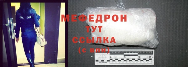 прущие крисы Волосово