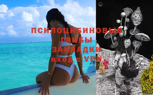 меф VHQ Волоколамск