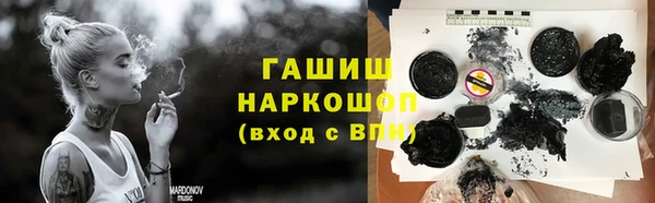 меф VHQ Волоколамск