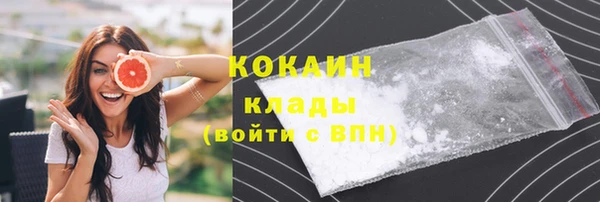 прущие крисы Волосово