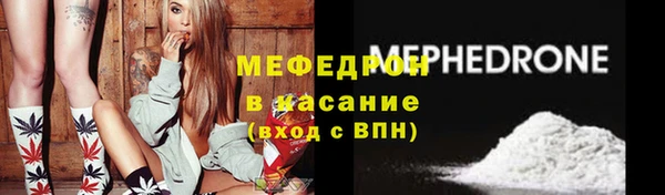 МДМА Володарск
