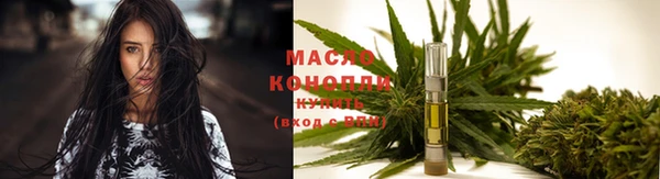 МДМА Володарск