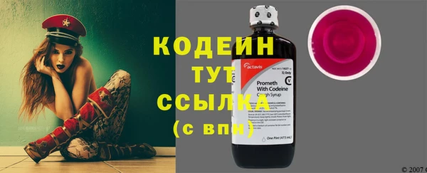 меф VHQ Волоколамск