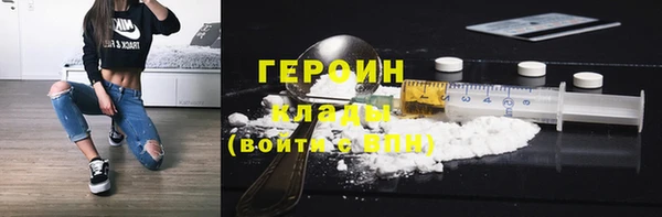 МДМА Володарск