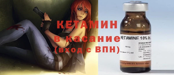 МДМА Володарск