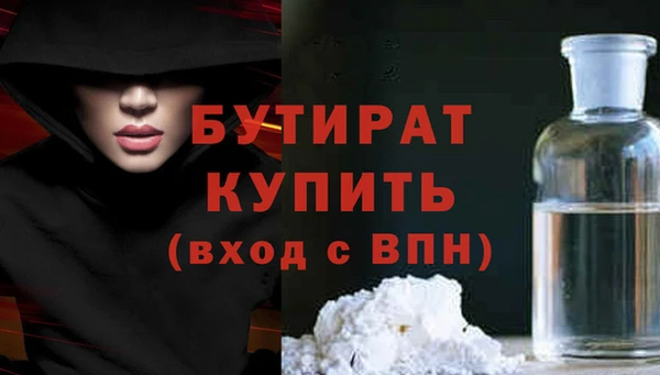 меф VHQ Волоколамск
