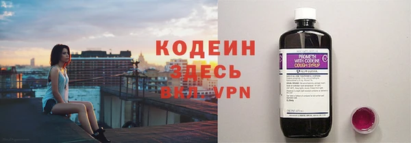 меф VHQ Волоколамск