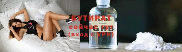 МДМА Володарск