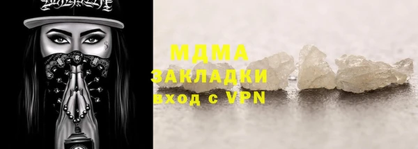 МДМА Володарск
