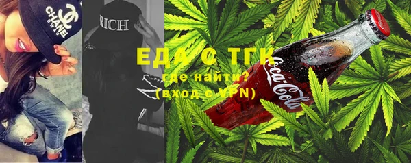 МДМА Володарск