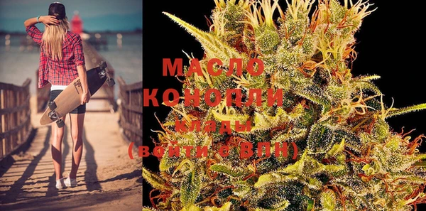 МДМА Володарск