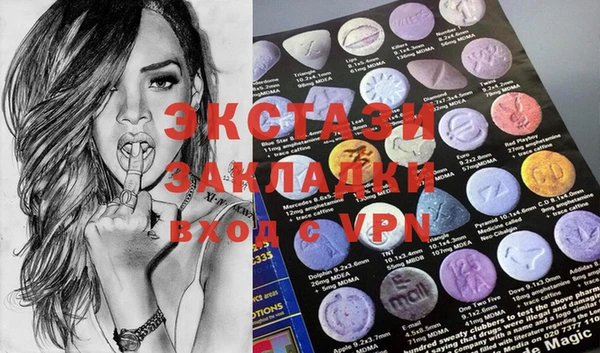 прущие крисы Волосово