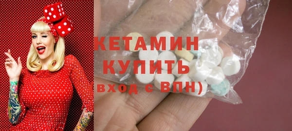 МДМА Володарск