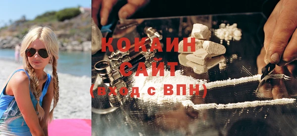 меф VHQ Волоколамск