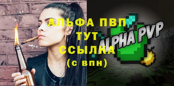 МДМА Володарск