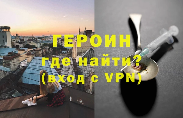 меф VHQ Волоколамск