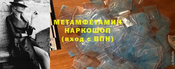 меф VHQ Волоколамск