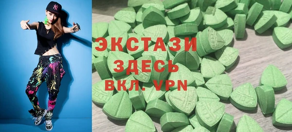 МДМА Володарск
