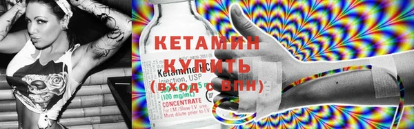 МДМА Володарск