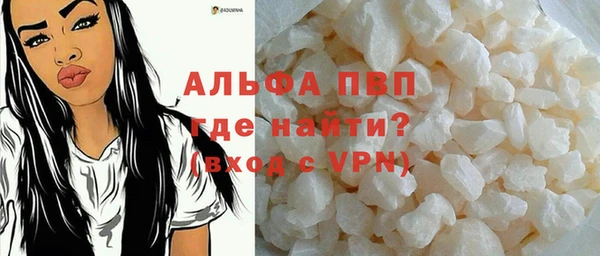 меф VHQ Волоколамск