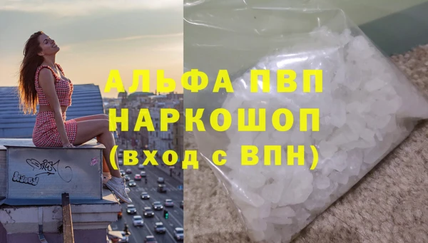 меф VHQ Волоколамск