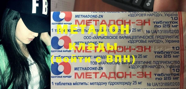 МДМА Володарск