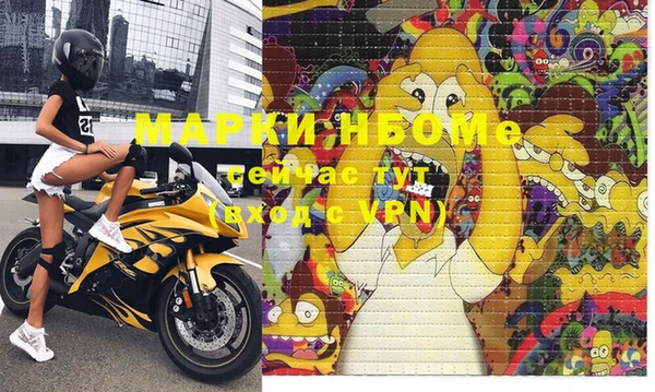 прущие крисы Волосово