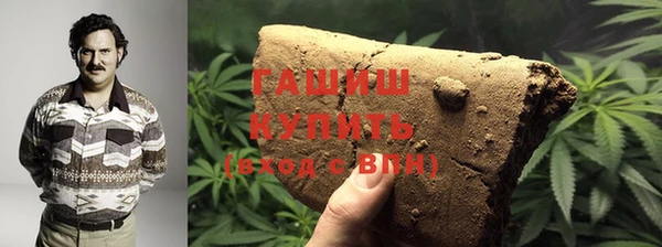 МДМА Володарск