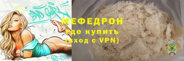 меф VHQ Волоколамск