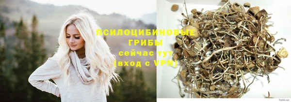 меф VHQ Волоколамск
