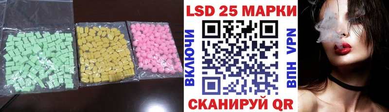 ЛСД экстази ecstasy  Купить  Карабаново 