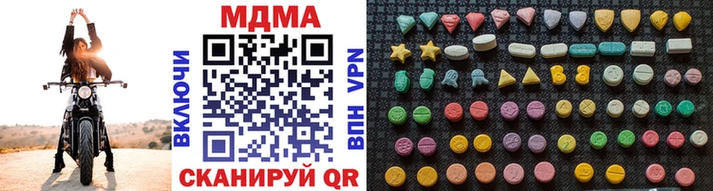 Купить где Карабаново МДМА молли