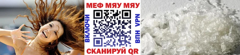 Мефедрон VHQ  Купить закладки  Карабаново 