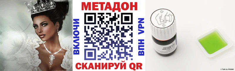 Купить где  Карабаново  Метадон белоснежный 
