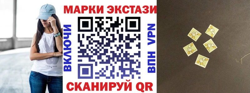 Купить закладки  Карабаново  Наркотические марки 1,8мг 